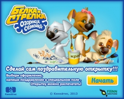 Раскраска онлайн играем про Раскраска онлайн играем про