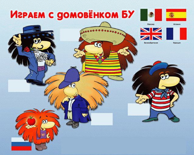 ��� �� ����� ������?