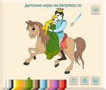 Раскраски онлайн "Принц с Принцессой на коне"